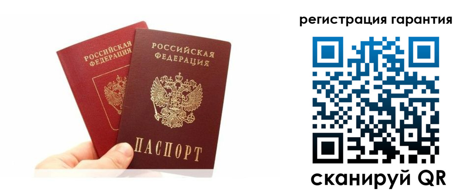 временная регистрация 2025 в Мегионе