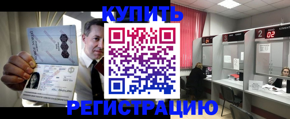 пропишу в квартире в Мегионе