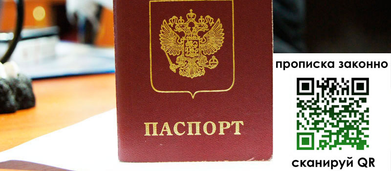 регистрация в Мегионе